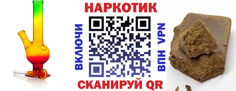 Купить наркотик аптеки Фрязино Псилоцибиновые грибы  Alpha PVP  Каннабис  КОКАИН 