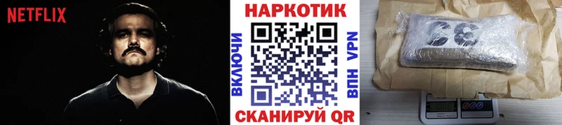  КОКАИН Фрязино