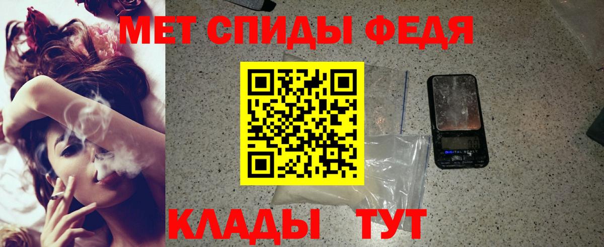 АМФЕТАМИН  Вход с VPN  Амфетамин  Амфетамин Розовый  Фрязино 
