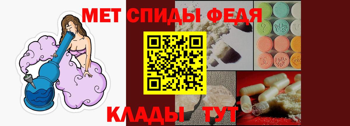 АМФ Розовый Фрязино