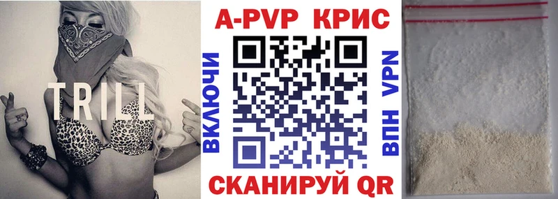 где купить наркоту Фрязино А ПВП VHQ
