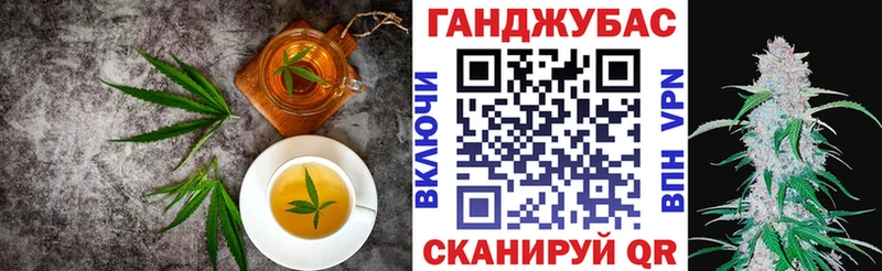 Еда ТГК конопля Фрязино