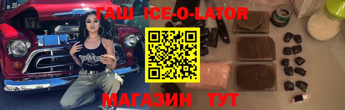 ГАШИШ гарик Фрязино