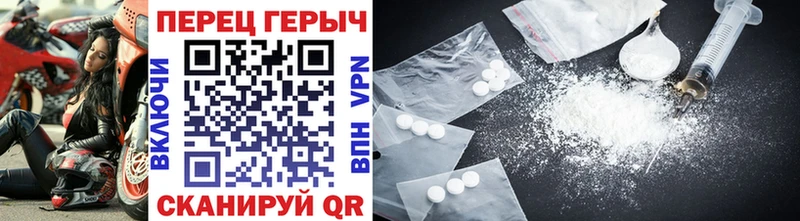 где найти   Фрязино  Героин белый 