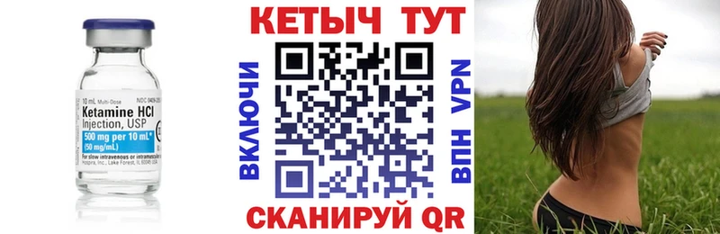 КЕТАМИН VHQ  Фрязино 