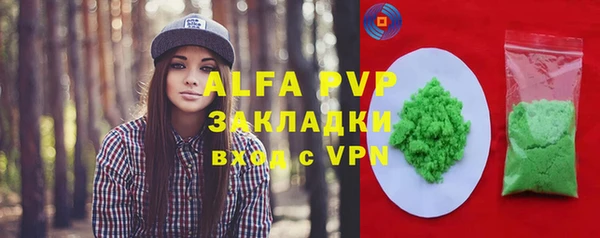 ешки Рославль