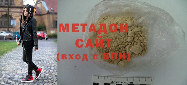молекула духа Грязи