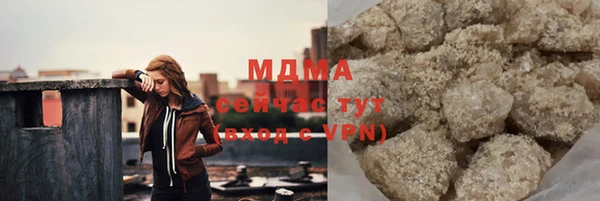 стафф Грязовец