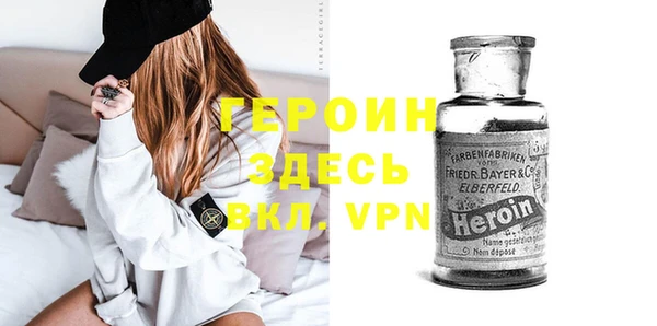 герыч Ростов