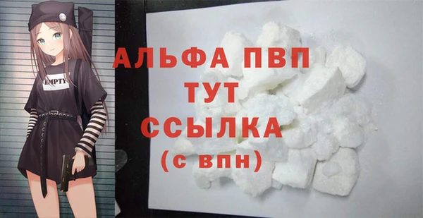 скорость mdpv Приозерск