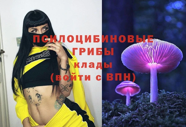 героин Протвино