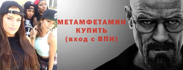 кокаин Губаха