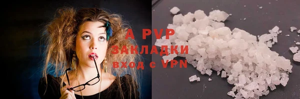 ешки Рославль