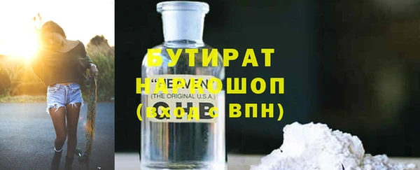 ГАЛЛЮЦИНОГЕННЫЕ ГРИБЫ Россошь