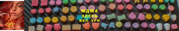 ешки Рославль