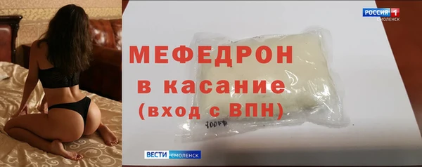 героин Протвино