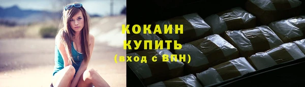ГАЛЛЮЦИНОГЕННЫЕ ГРИБЫ Россошь