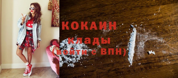 молекула духа Грязи