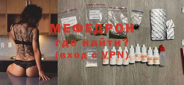 ешки Рославль