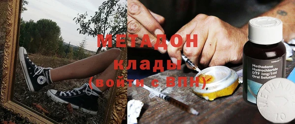 героин Протвино