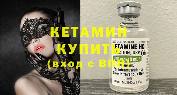 героин Протвино