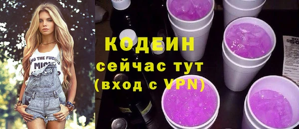 молекула духа Грязи