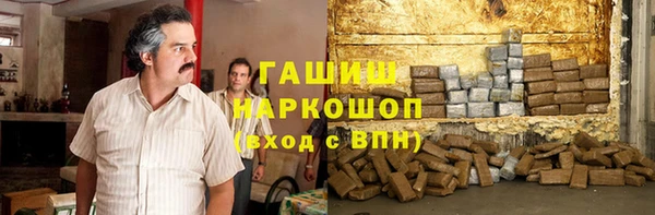 ГАЛЛЮЦИНОГЕННЫЕ ГРИБЫ Россошь