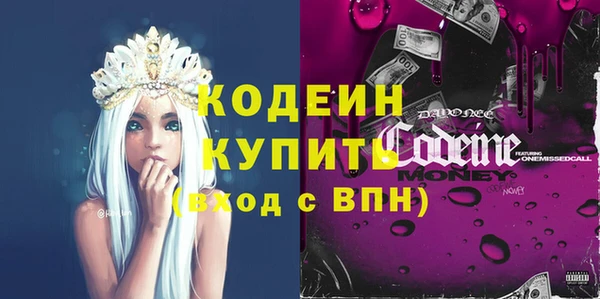 ешки Рославль