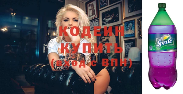 кокаин Губаха