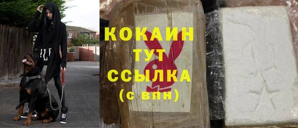 героин Протвино