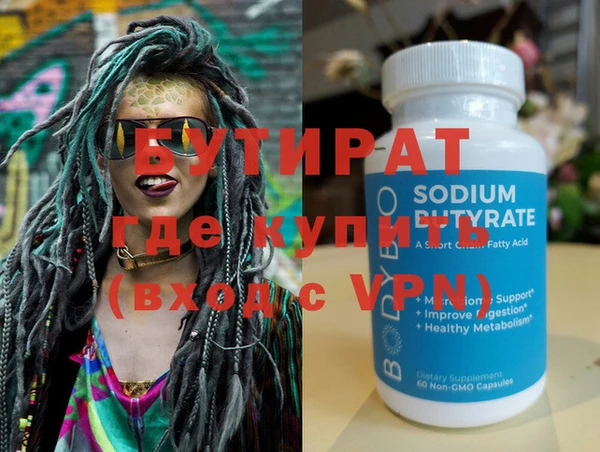 героин Протвино