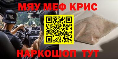 эйфоретик Гай