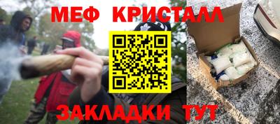 амфетамин Гатчина