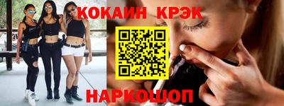 кокаин премиум Гагарин