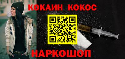 эйфоретик Гай