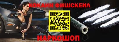 кокаин премиум Гагарин