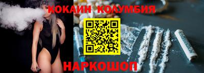 эйфоретик Гай