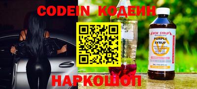 эйфоретик Гай