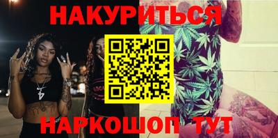 эйфоретик Гай