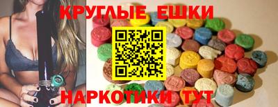 эйфоретик Гай