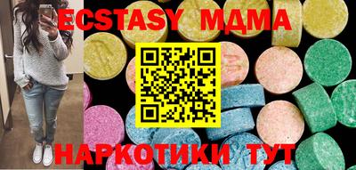 амфетамин Гатчина
