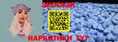 амфетамин Гатчина