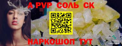 амфетамин Гатчина