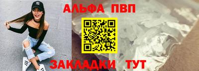 кокаин премиум Гагарин