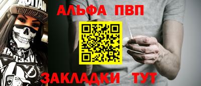 кокаин премиум Гагарин