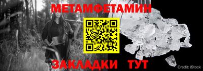 амфетамин Гатчина