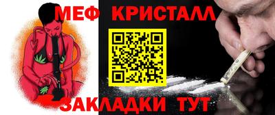 эйфоретик Гай