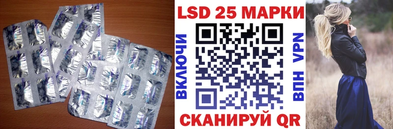 ЛСД экстази кислота  где купить   Фрязино 