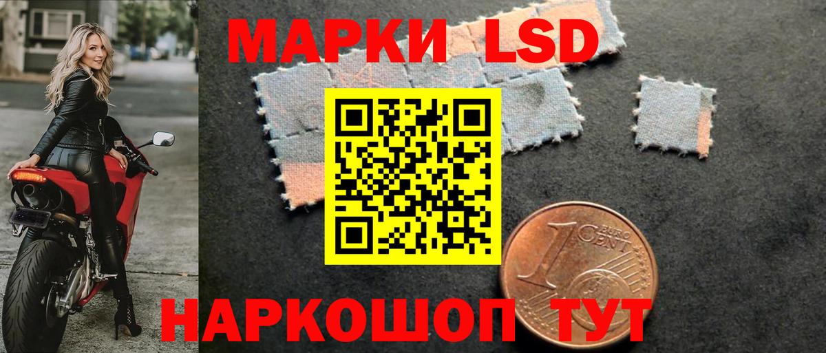 Лсд 25 экстази  Вход с VPN  Фрязино  Лсд 25 экстази кислота 