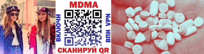 MDMA Molly  наркошоп  Фрязино 